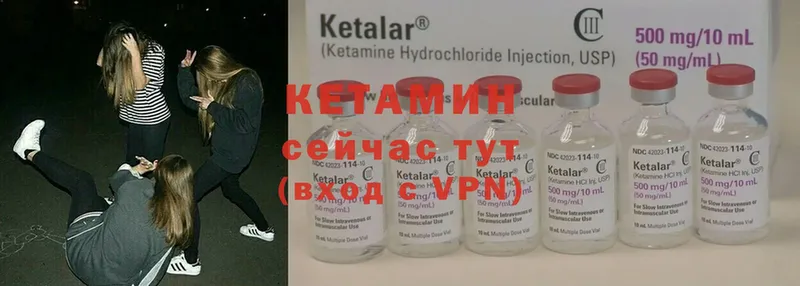 блэк спрут   закладки  Ардон  Кетамин ketamine 